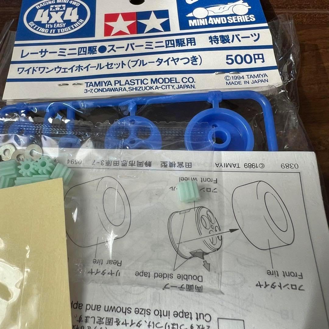 タミヤ ミニ四駆 ワイド ワンウェイ タイヤ ブルー 青 Amazon | タミヤ