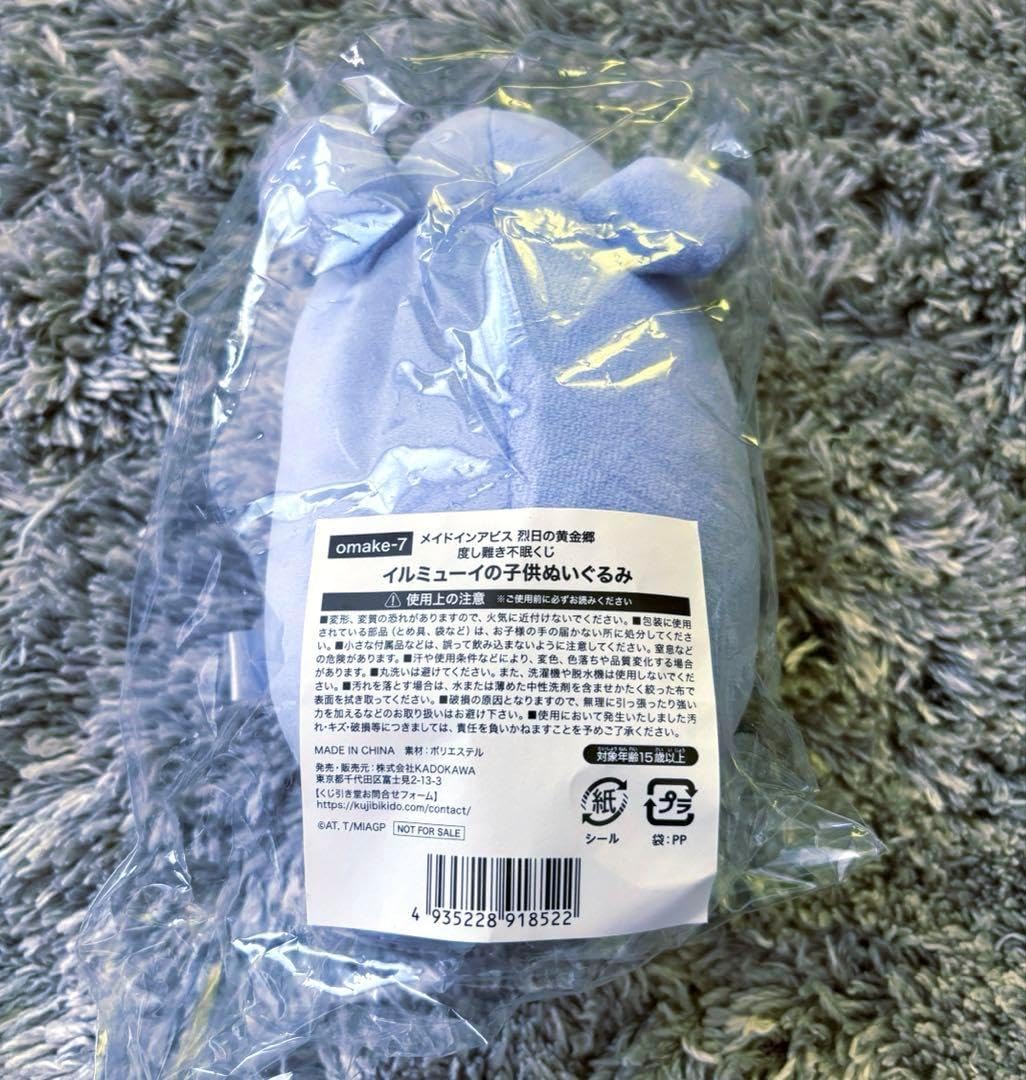 メイドインアビス 不眠くじ イルミューイの子供 アニメ「メイドイン