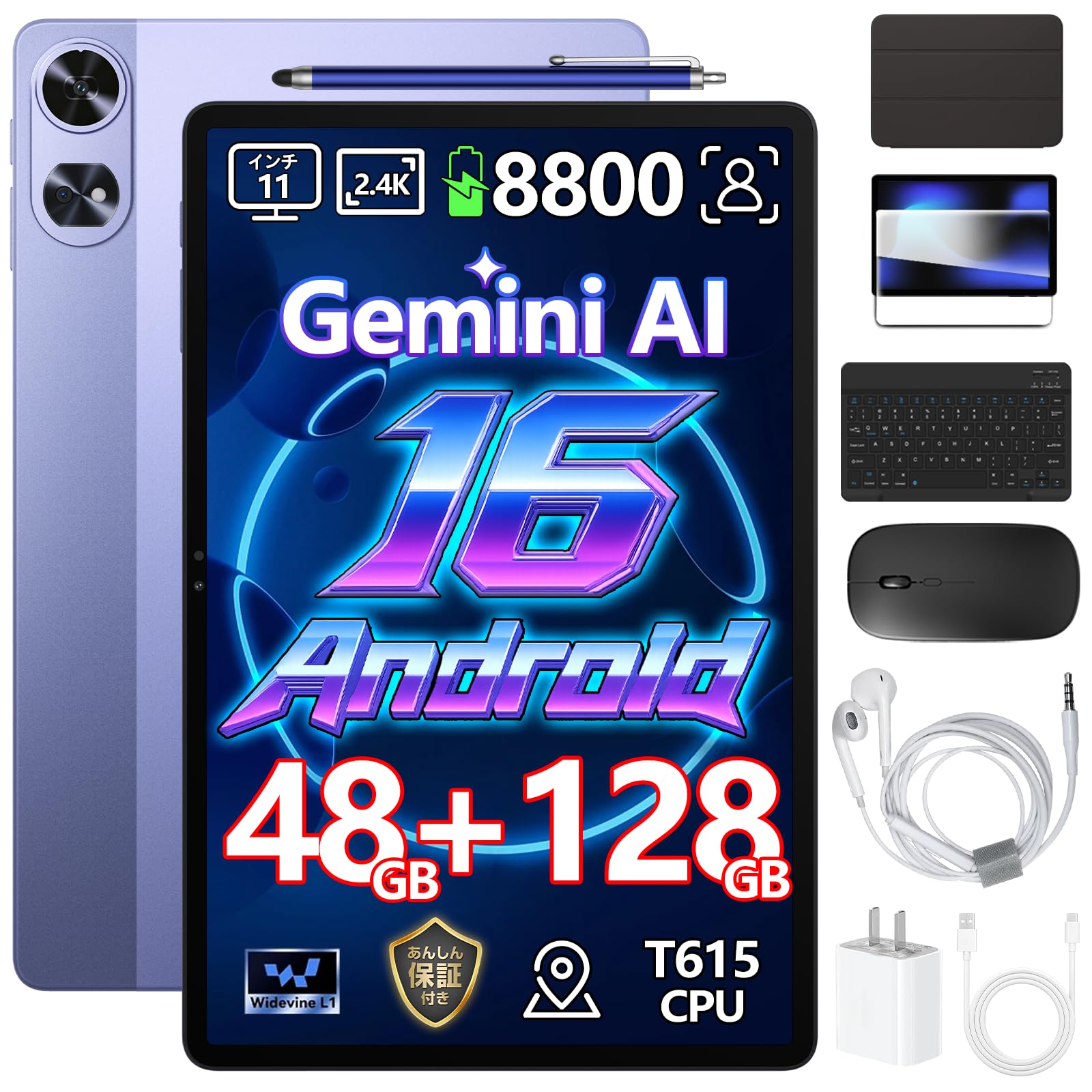 Amazon.co.jp: 【Android16 セット版 初登場】P11 Pro 11インチ