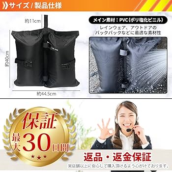 ■「タープテント」と「ウエイトバッグ4個」のセット販売■ Amazon | Nicheez ウエイトバッグ 砂袋 重り テント タープ 用