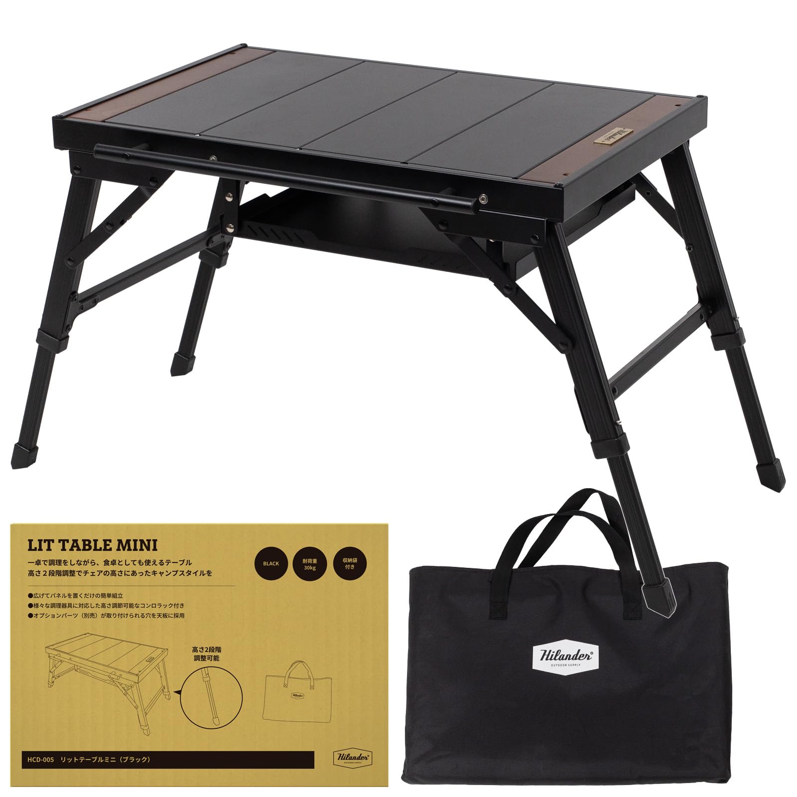 Amazon | Hilander(ハイランダー) LIT TABLE MINI リットテーブルミニ