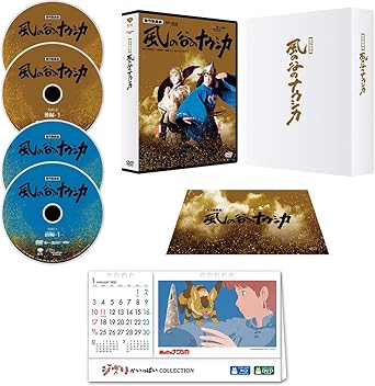 Amazon Co Jp メーカー特典あり 新作歌舞伎 風の谷のナウシカ オリジナル 卓上カレンダー21付き Dvd Dvd ブルーレイ Amazon Co Jp メーカー特典あり 新作歌舞伎 風の谷のナウシカ オリジナル 卓上カレンダー21付き Dvd Dvd ブルーレイ