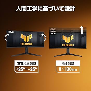 Amazon.co.jp: 【Amazon.co.jp限定】ASUS ゲーミングモニター TUF