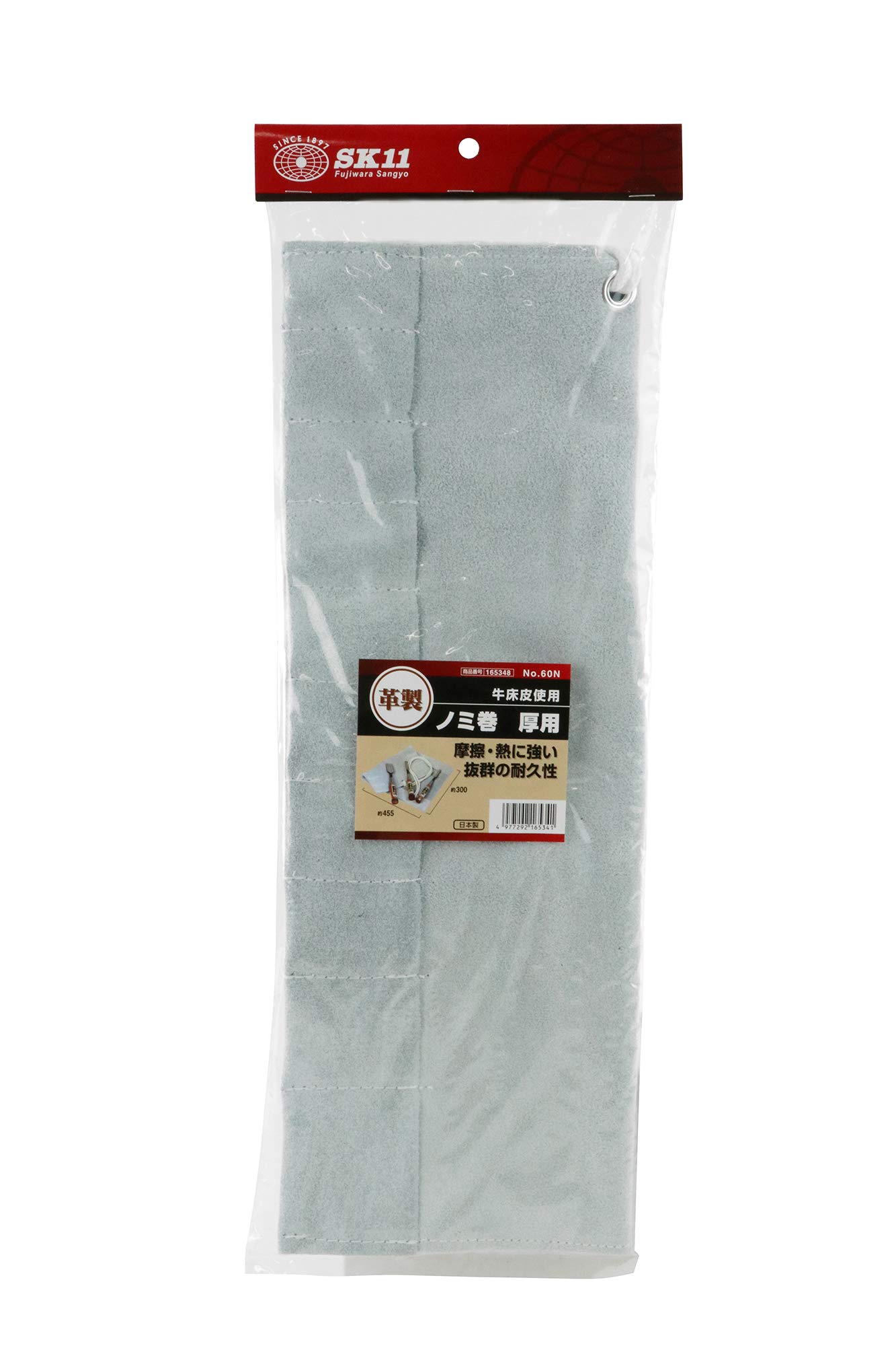 Amazon | SK11(エスケー11) 牛床皮製 ノミ巻 厚用 収納本数10本