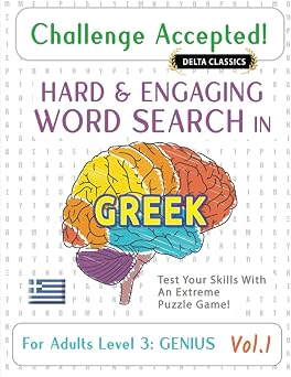 CHALLENGE ACCEPTED! - HARD AND ENGAGING WORD SEARCH IN GREEK FOR ADULTS LEVEL 3 GENIUS - VOL.1 - DELTA CLASSICS - TEST YOUR SKILLS WITH AN EXTREME PUZZLE GAME!