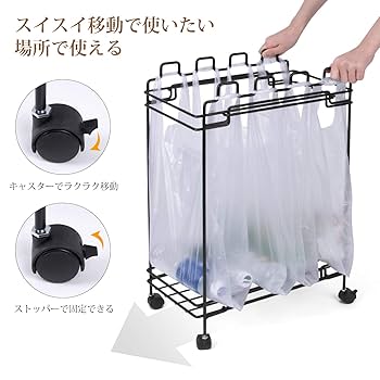 Amazon | MHD 分別ダストワゴン ゴミ箱分別 ゴミ箱 4分別 ゴミ袋
