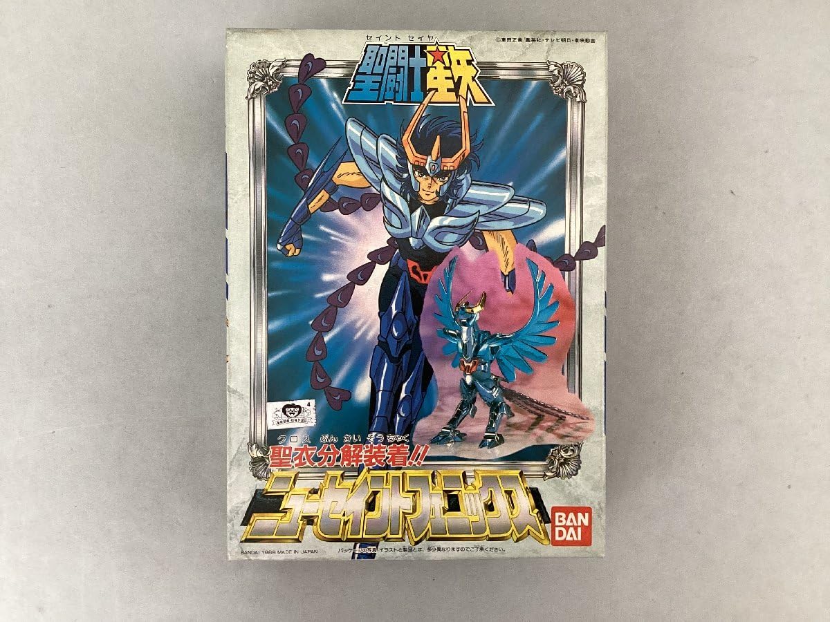 Amazon.co.jp: プラモデル 当時物 絶版品 聖闘士星矢シリーズNo,34