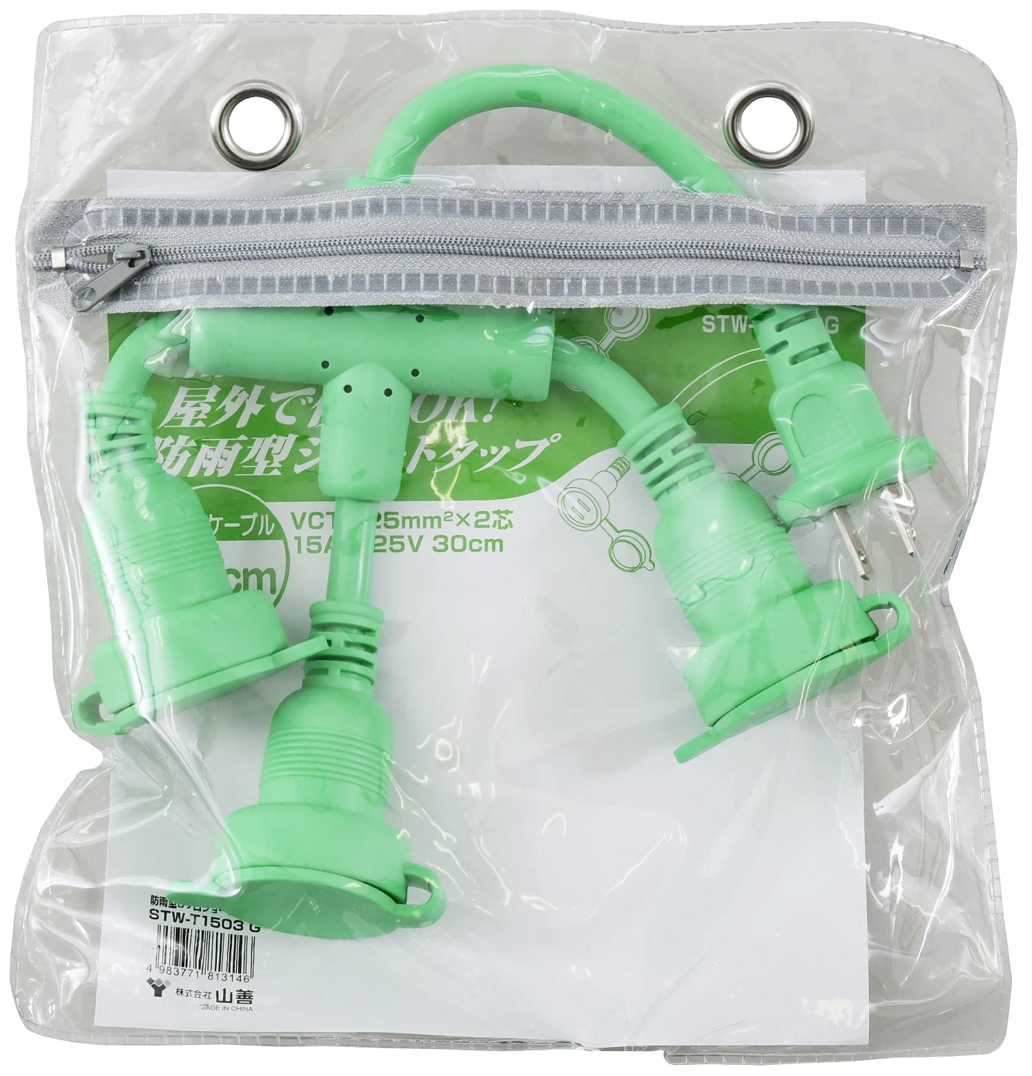 teppei 　3点セット KOWA 延長コード 30cm 3口 緑 KSS36-03 30センチ ショートタップ