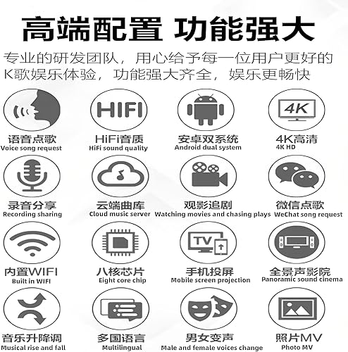 Miniatura 2 de Nueva máquina de karaoke profesional KV-V5 reproductor de karaoke MTV integrado con micrófono inalámbrico pantalla táctil capacitiva de 22 pulgadas
