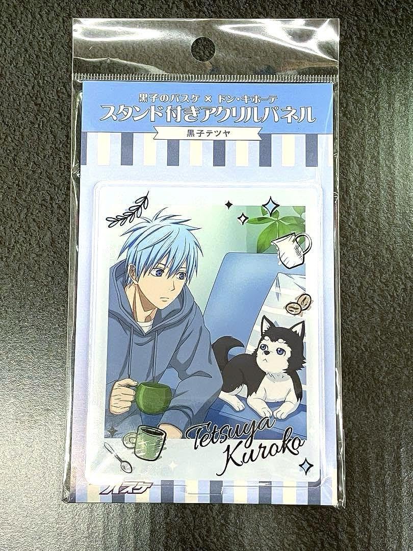 Amazon.co.jp: 黒子のバスケ 黒バス ドンキ 黒子テツヤ アクリル 