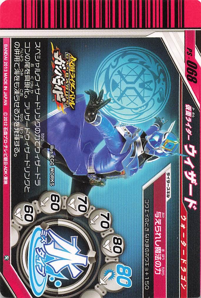 ガンバライド　SR CP プロモ　大量セット　仮面ライダー　ウィザード　オーズ ガンバライド SR CP プロモ 大量セット 仮面ライダー ウィザード