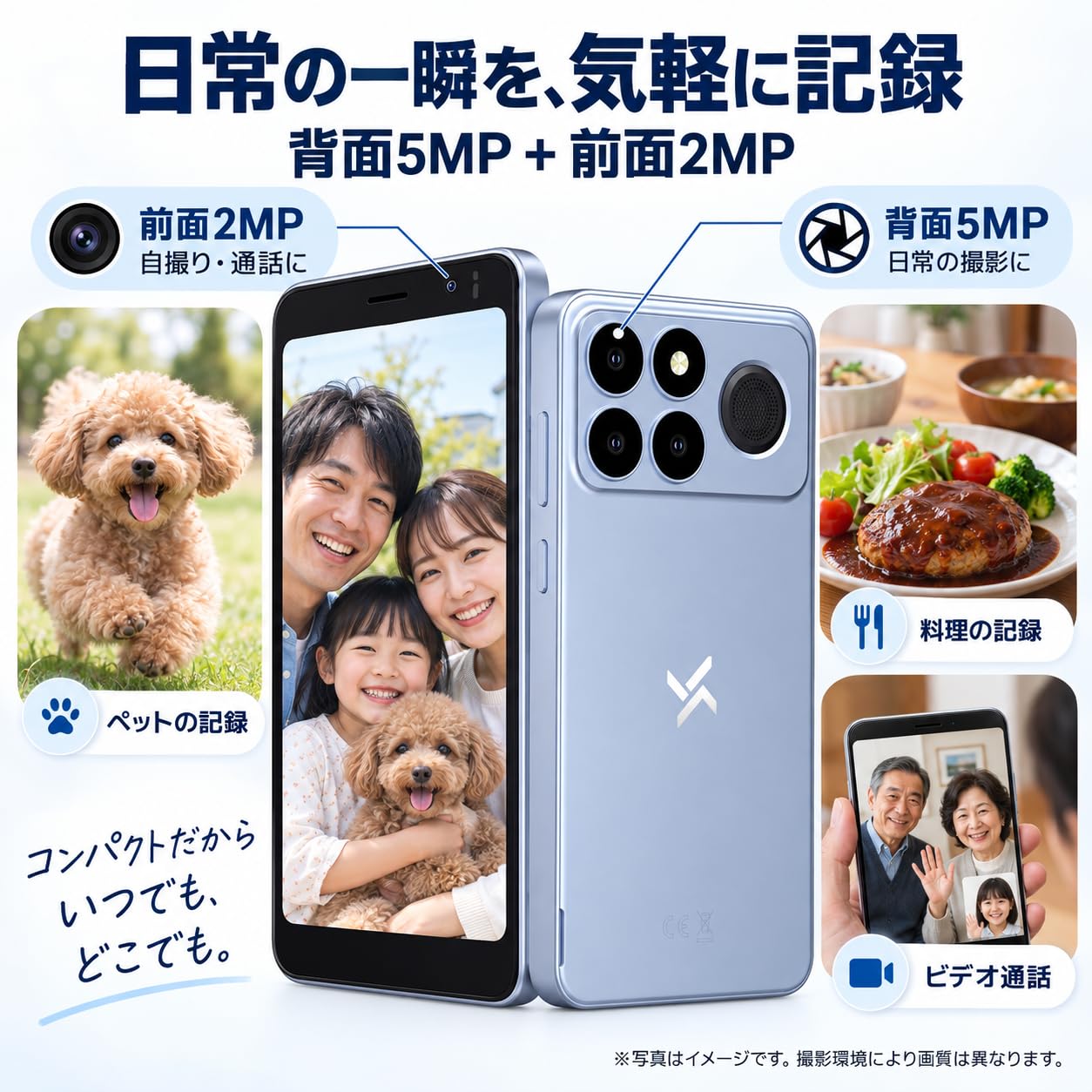 Huidun NOTE10 5インチ ミニスマホ 4GLTE 12GB Amazon | NOTE10 5
