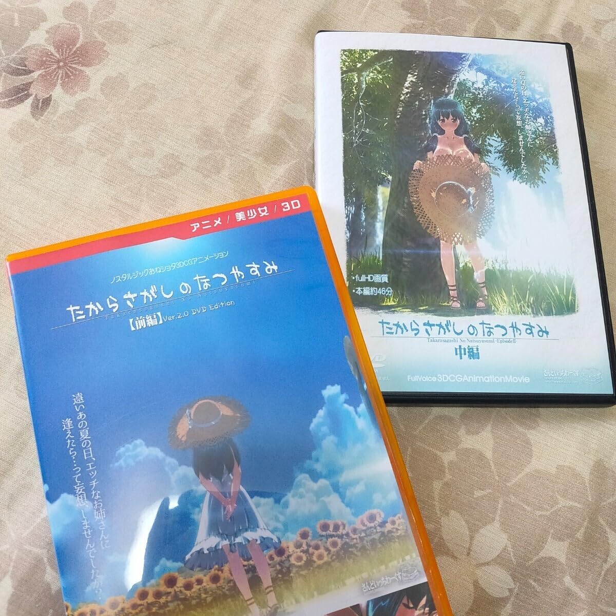 僕たちのなつやすみ　アクスタ　特典　1部　非売品 僕たちのなつやすみ – SMILE WORKS SHOP