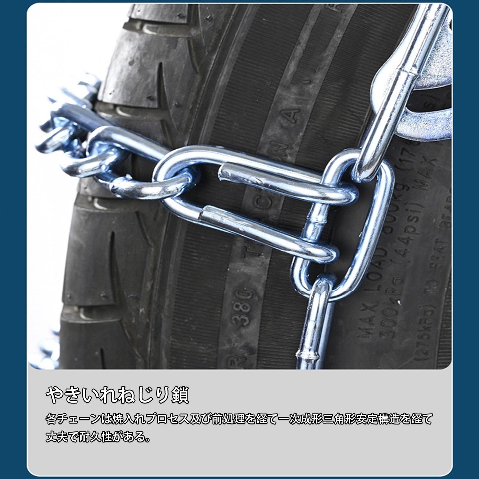 Amazon.co.jp: スノーチェーン 金属タイヤチェーン 合金鋼 金属製 