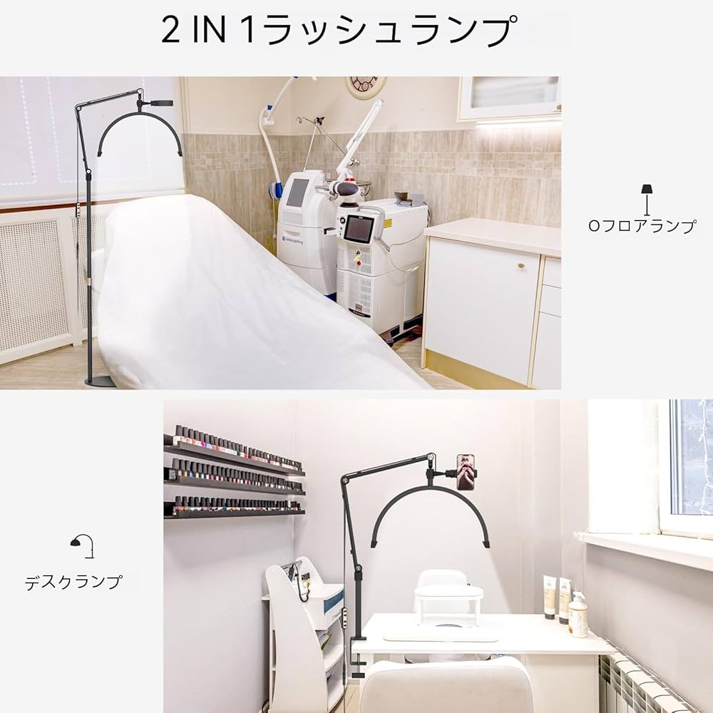 Amazon.co.jp : まつげエクステ用ラッシュランプ、20Wハーフ