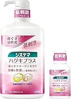 システマ ハグキプラス [医薬部外品] デンタルリンス 液体歯磨き 900ml+ミニリンス80ml