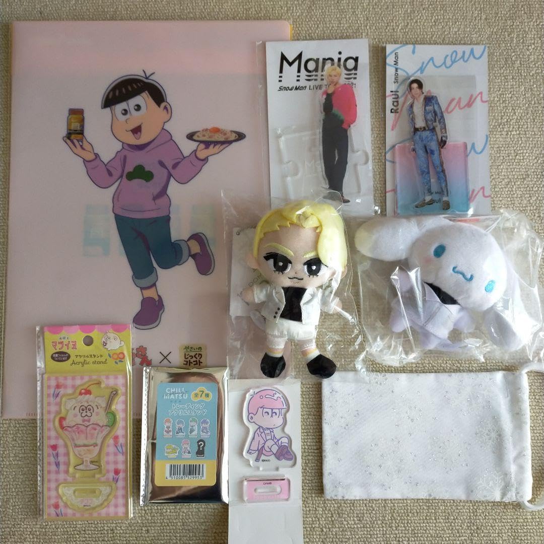 Amazon.co.jp: ラウール SnowMan グッズ 売り すのチル ぬい  