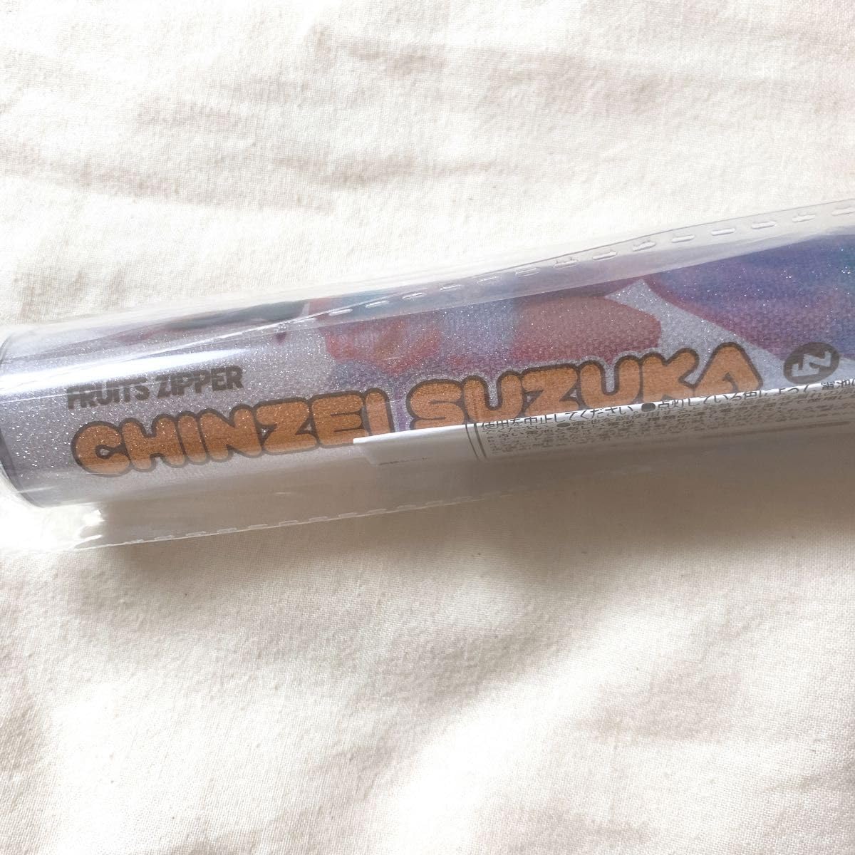 Amazon.co.jp: ruits zipper 鎮西寿々歌 OSHIAPI ペンライト ① ライブ