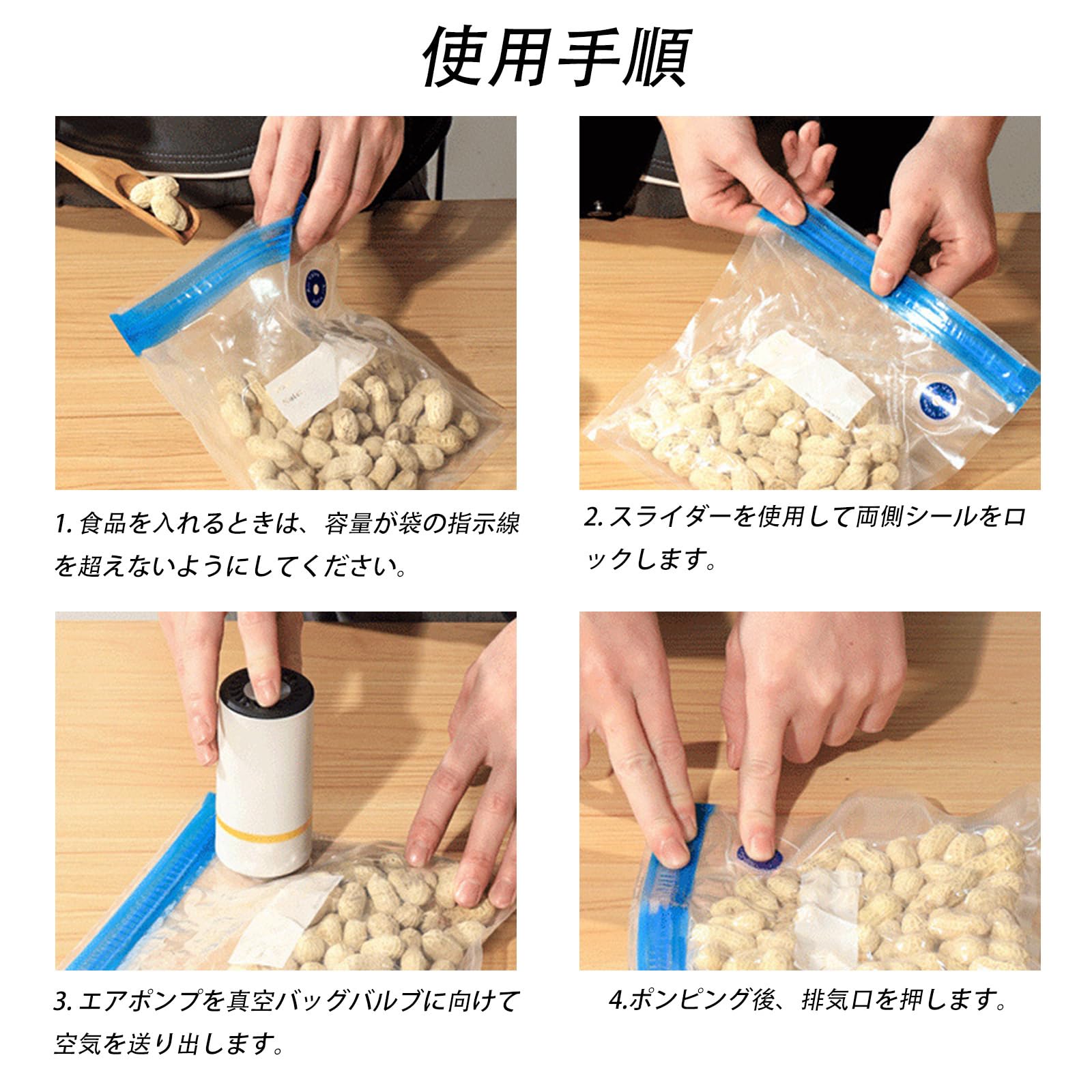 超軽量充電式真空ポンプ - 食材の鮮度を簡単に保つ 超軽量充電式真空ポンプ - 食材の鮮度を簡単に保つオンライン