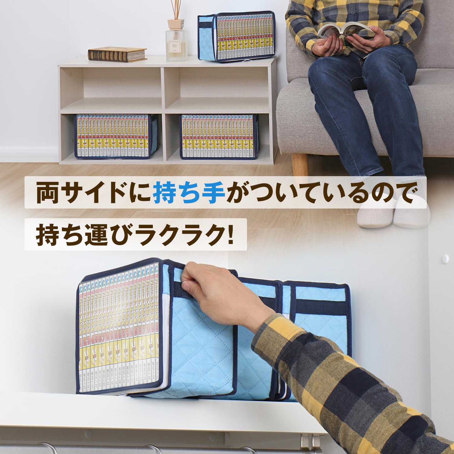 Amazon｜アストロ コミック収納ケース 3個組 除湿機能付き生地使用