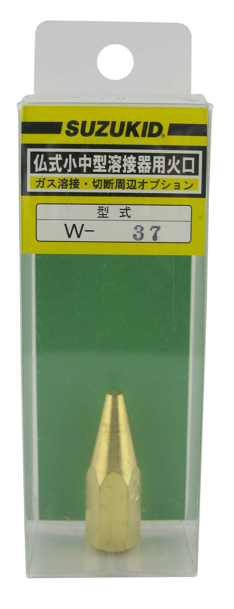 スズキッド(SUZUKID) 仏式小中型溶接器用火口 #500 W-47 wyw801m 未使用・未開封品) スズキッド(SUZUKID) 仏式小中型溶接器用火口 #500