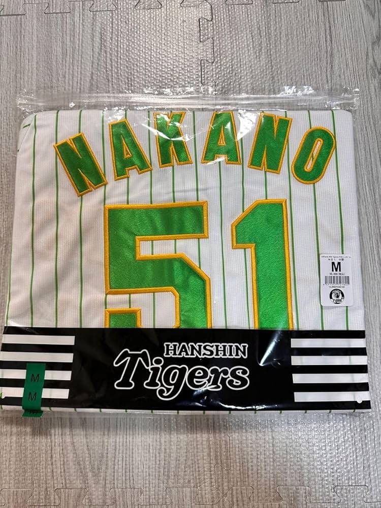 Amazon | Family with Tigers2023 中野拓夢51ユニフォーム Mサイズ