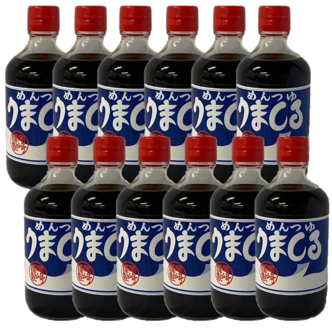 う まし る