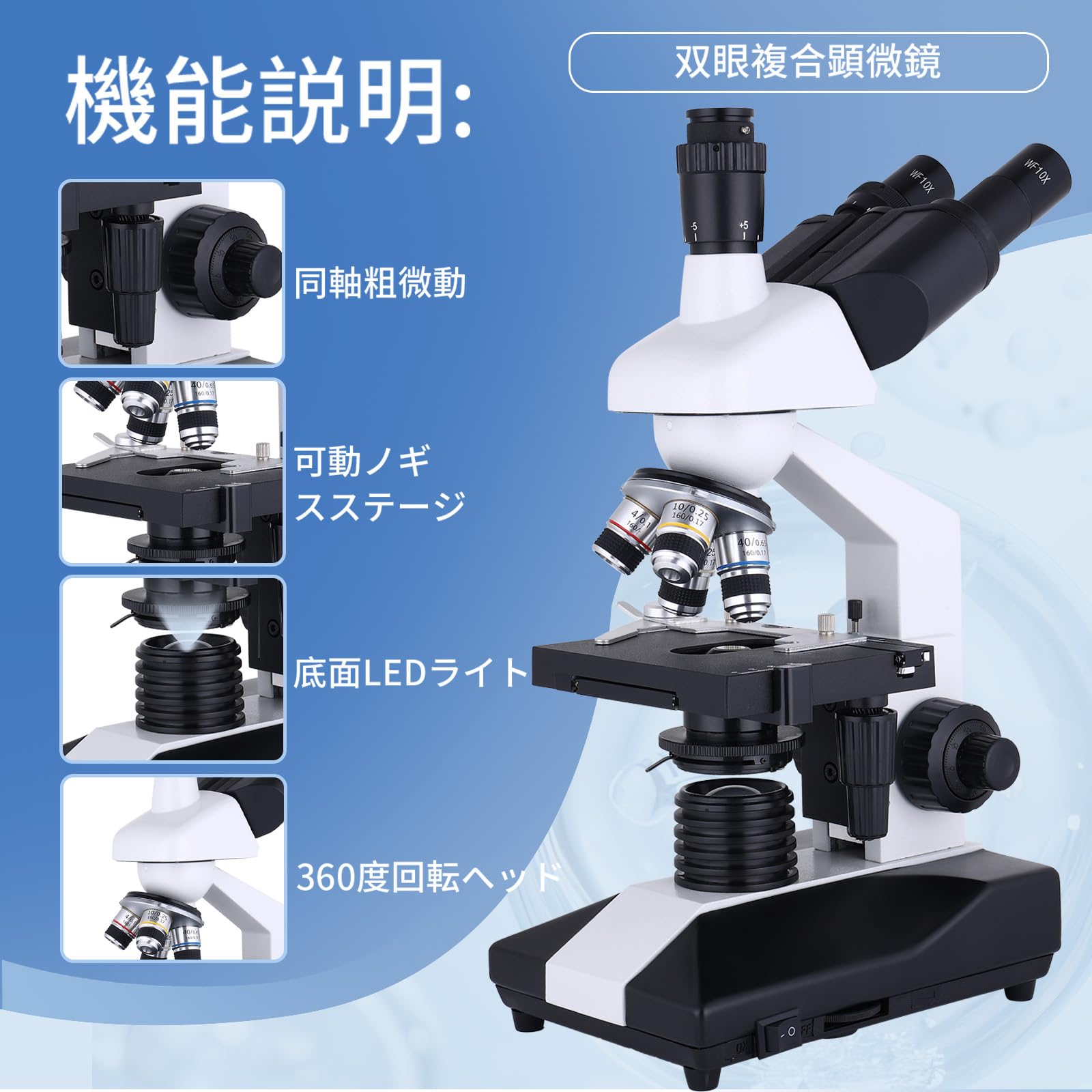 Amazon.co.jp: erwicm の雑種の Trinocular 顕微鏡、40X-5000X 最高