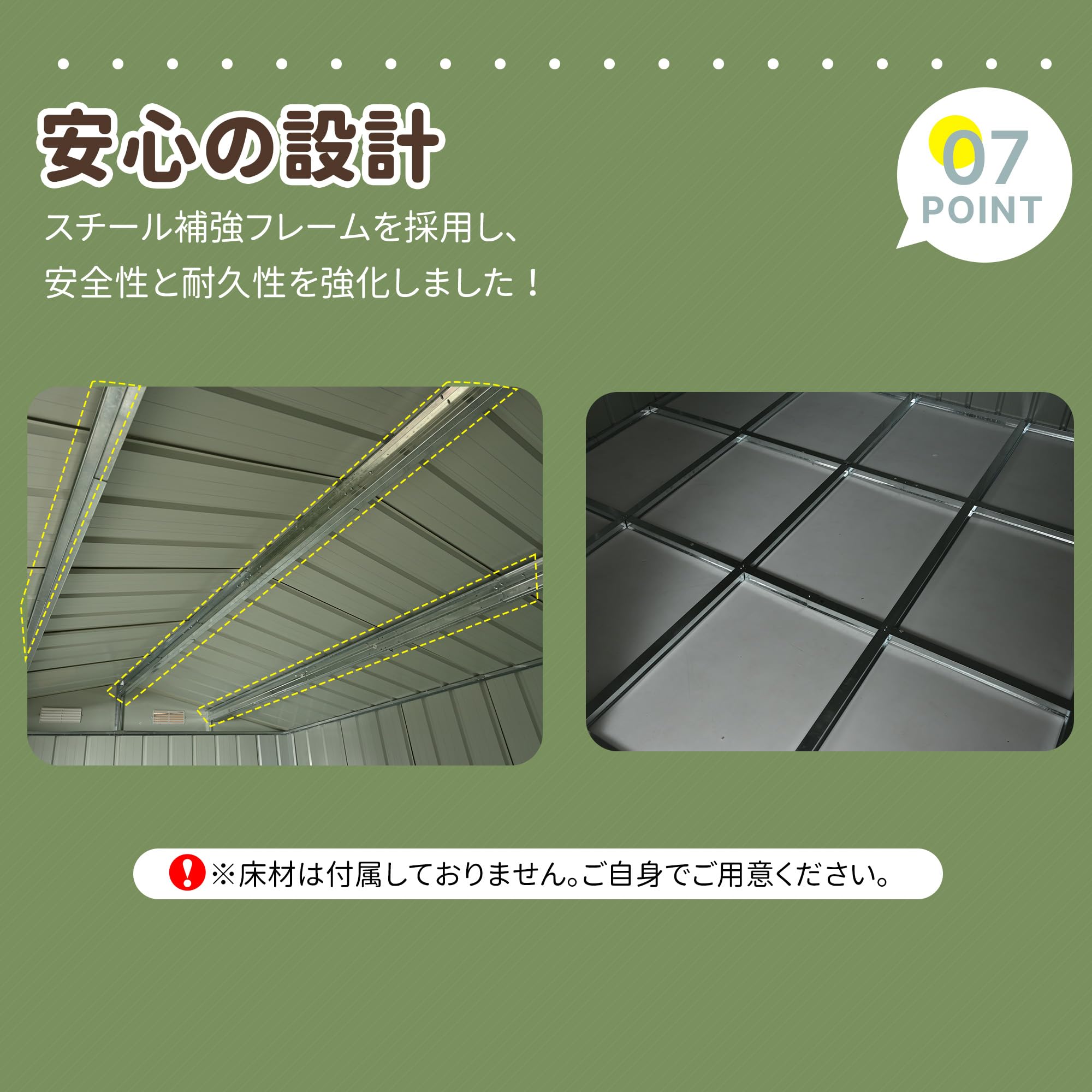 Amazon | 物置 屋外 スチール 大型倉庫 床材補強フレーム付き 戸外収納