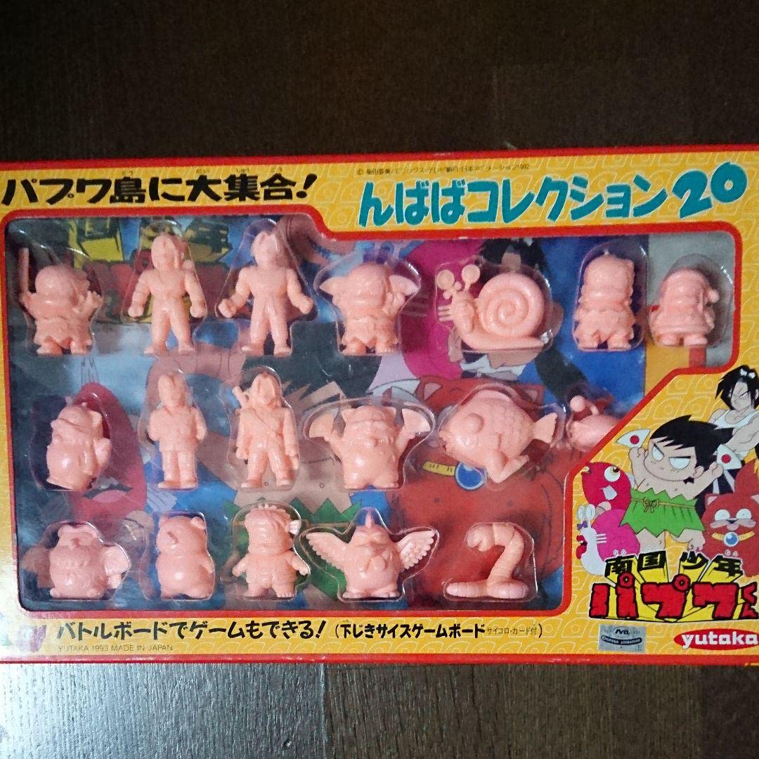 Amazon.co.jp: 南国少年パプワくん んばばコレクション20 : おもちゃ