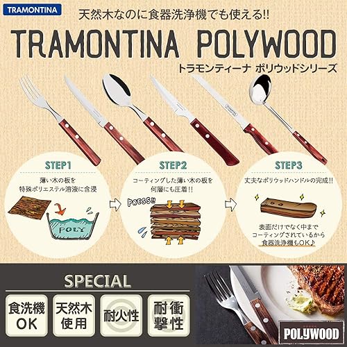 Miniatura 3 de Tramontina Wood Handle Butter Knife, Polywood, Dishwasher Safe, Durable, Natural Wood, Made in Brazil