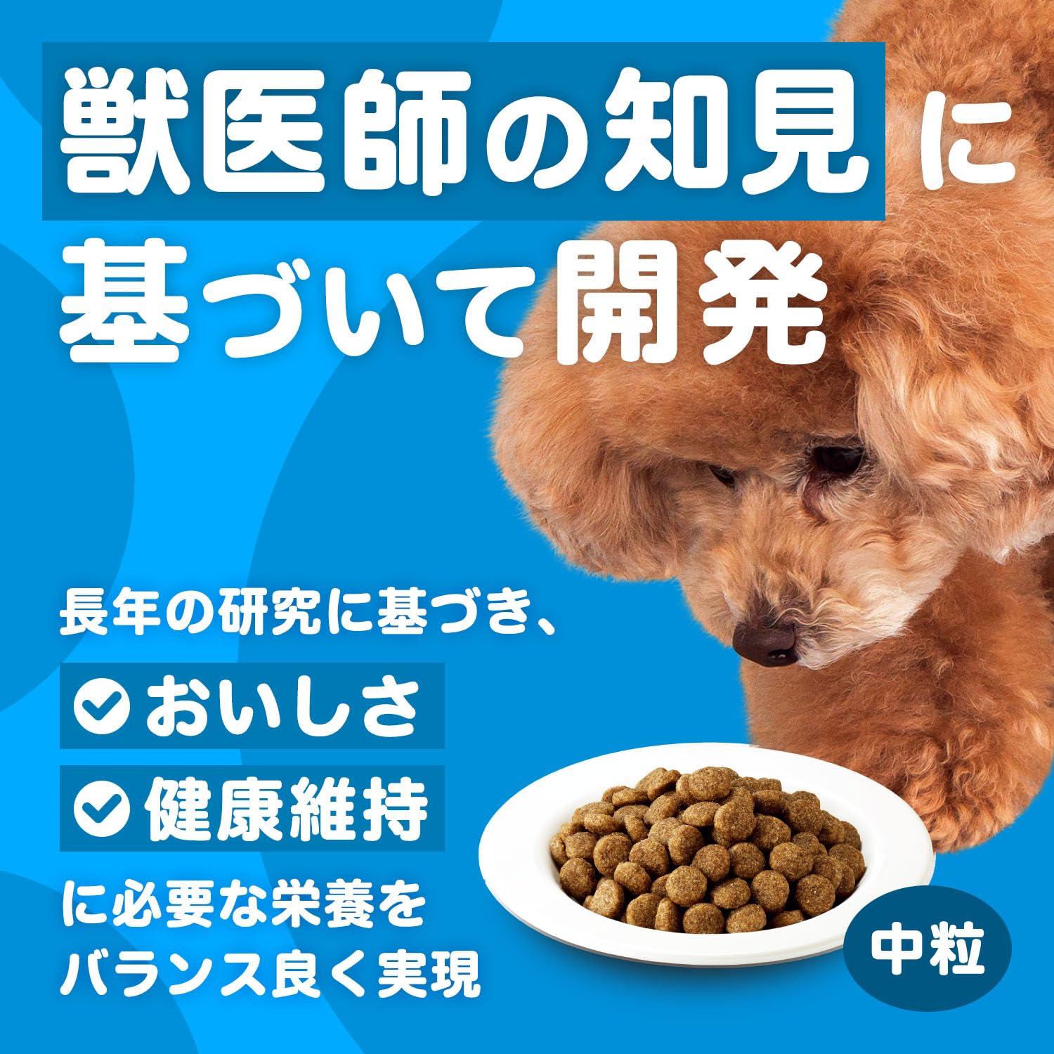Amazon.co.jp: アイムス (IAMS) ドッグフード アイムス 成犬用 体重