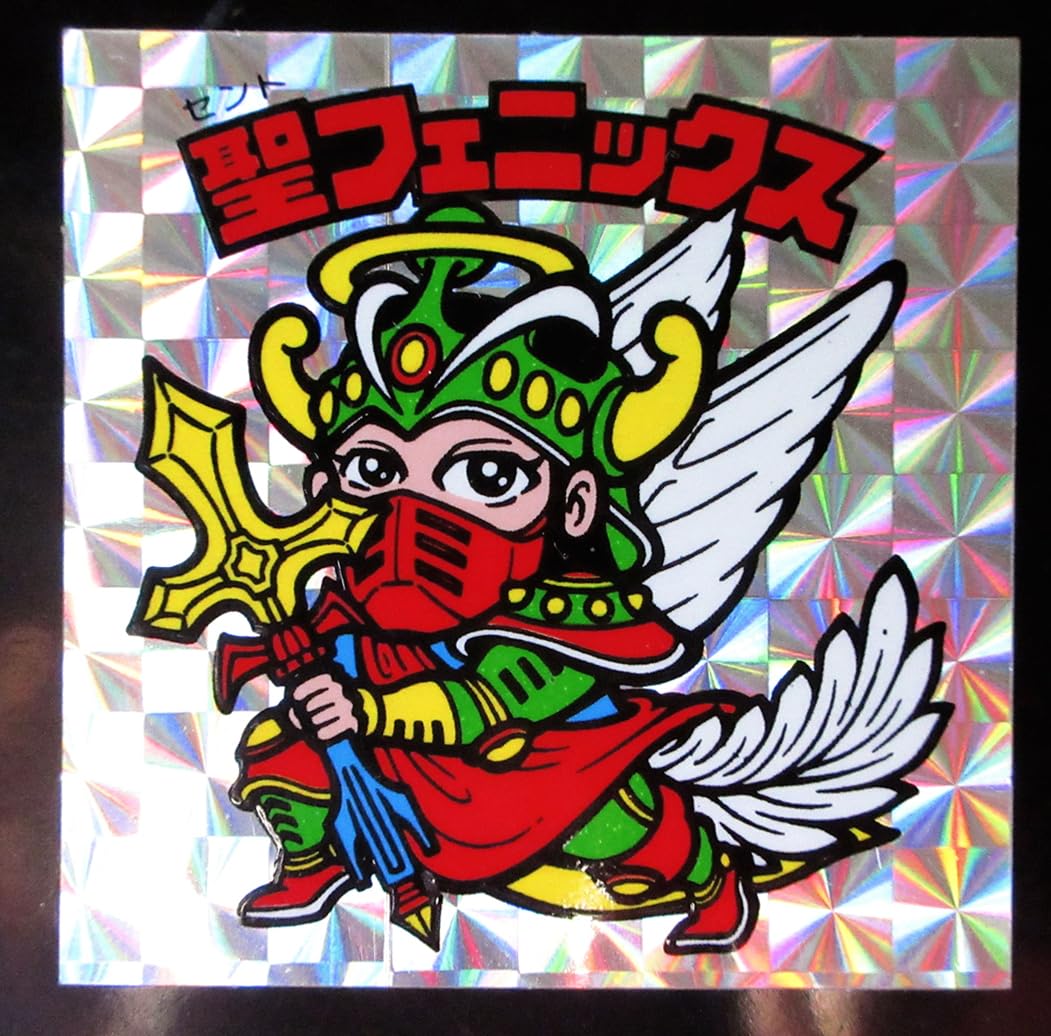 旧ビックリマン　第四弾　ヘッド　聖フェニックス　四角プリズム　2枚セット　③ 旧ビックリマン 第四弾 ヘッド 聖フェニックス 四角プリズム 2枚