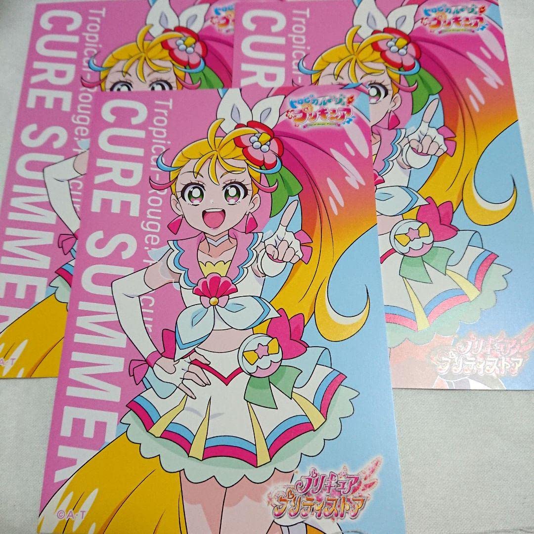 Amazon.co.jp: プリキュア ピックアップ ポストカード キュアサマー