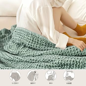 【良品】 エルメス　コットン　フリンジ　ブランケット　タオルケット 楽天市場】ブランケット 可愛い 毛布 フリンジ付き ニット