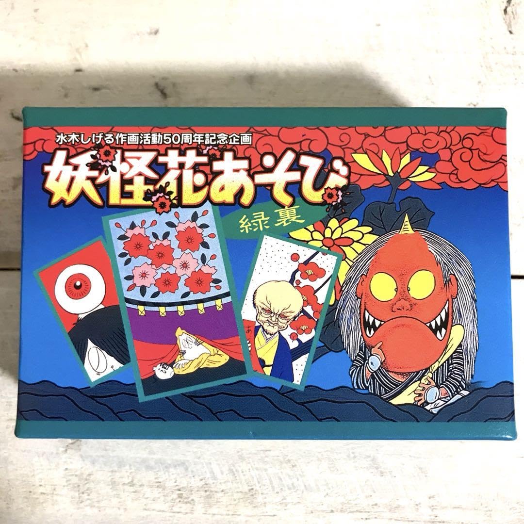 10枚 カード 作画50 水木しげる 鬼太郎 コレクション コレクター 妖怪