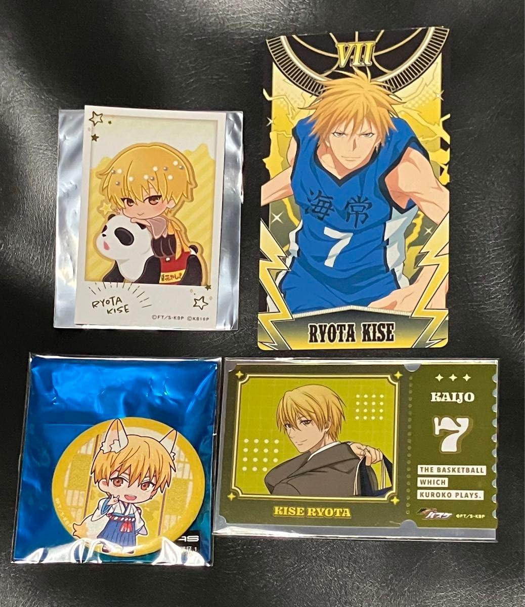 Amazon.co.jp: 黒子のバスケ 黄瀬涼太｜ : ホビー