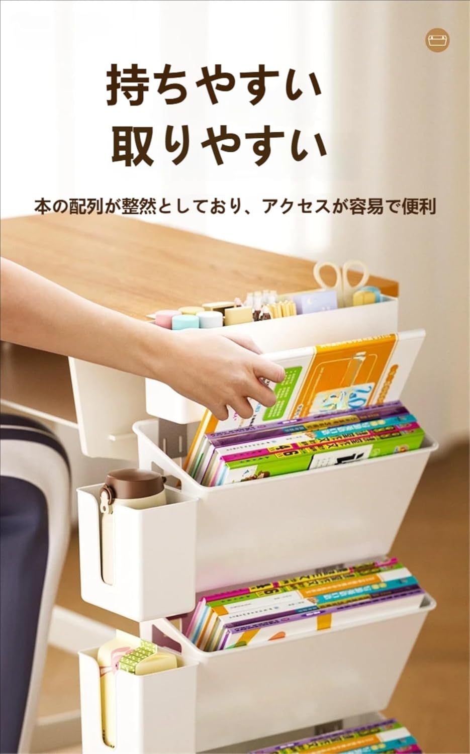 本棚 書類 大容量本棚 デスク周り デスク下 ブックスタンド ブックエンド コンパクト 分類収納 スリム 省スペース 組立式 書類