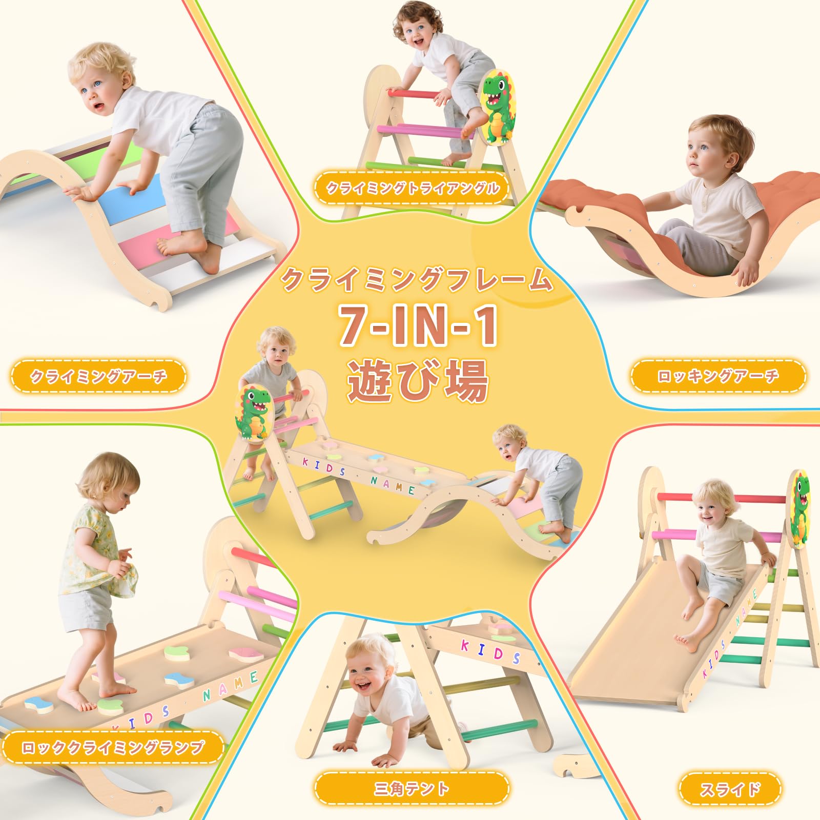 Amazon | 3D恐竜 ピクラー トライアングル セット 3点セット 木製 室内 