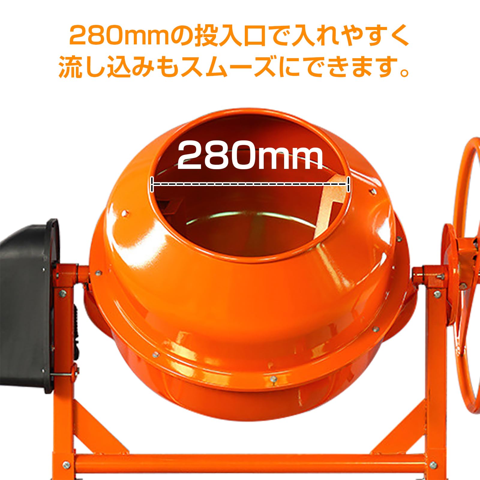 Amazon | [雑貨の国のアリス] 電動コンクリートミキサー 70L 100V 車輪 