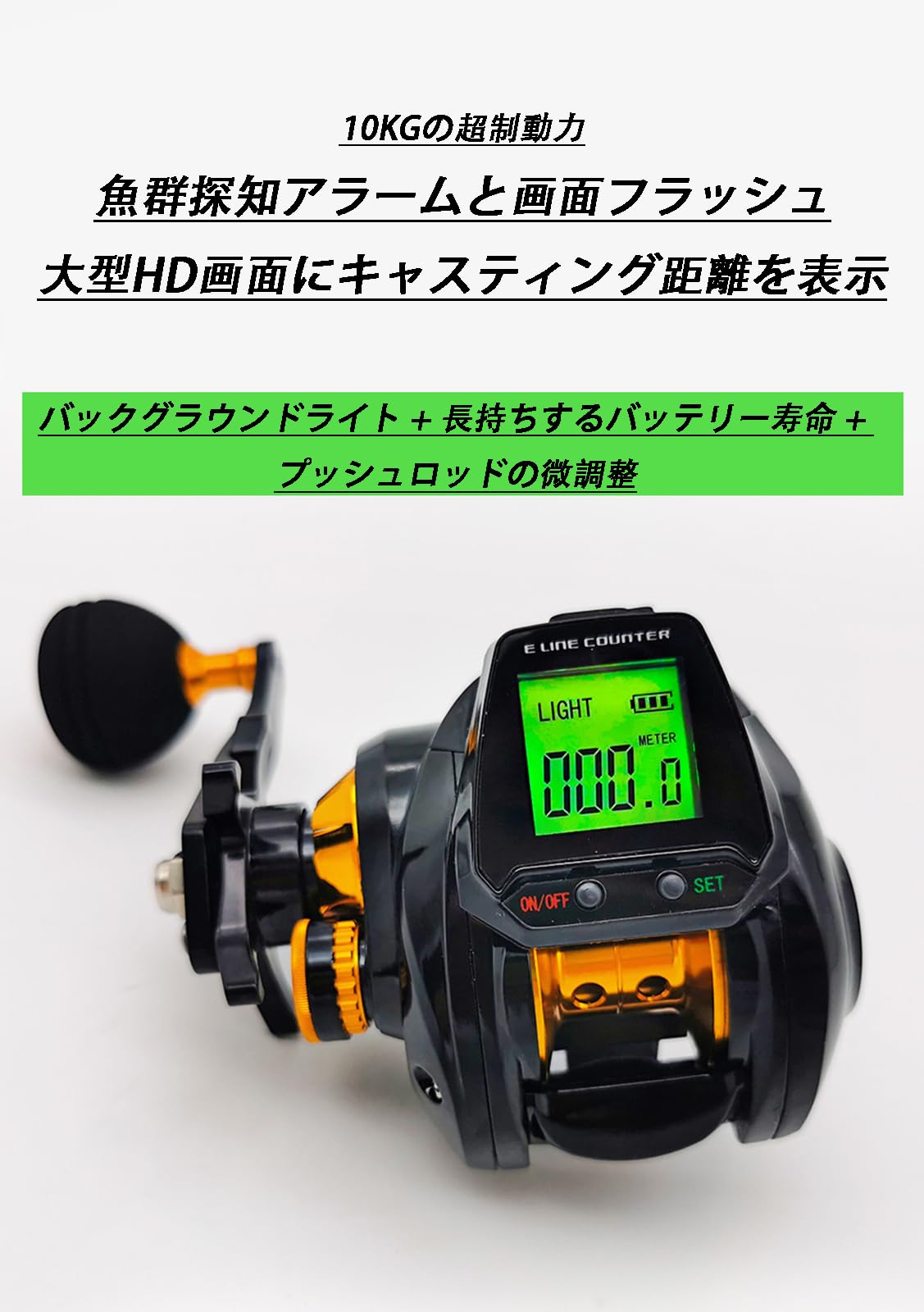 デジタルディスプレイ 電動リール Amazon | 電動リール スピニングリール USB充電式 fishing reel 滑らか