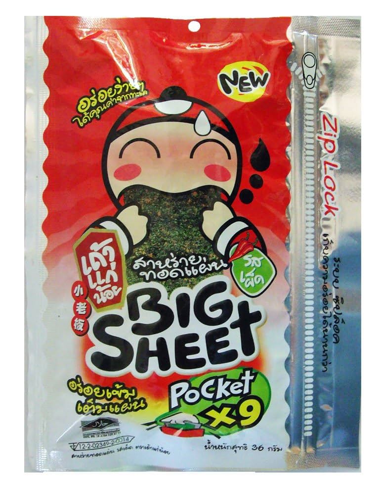 5 X Packs Crispy Seaweed Original Flavour Tao Kae Noi | Seychelles