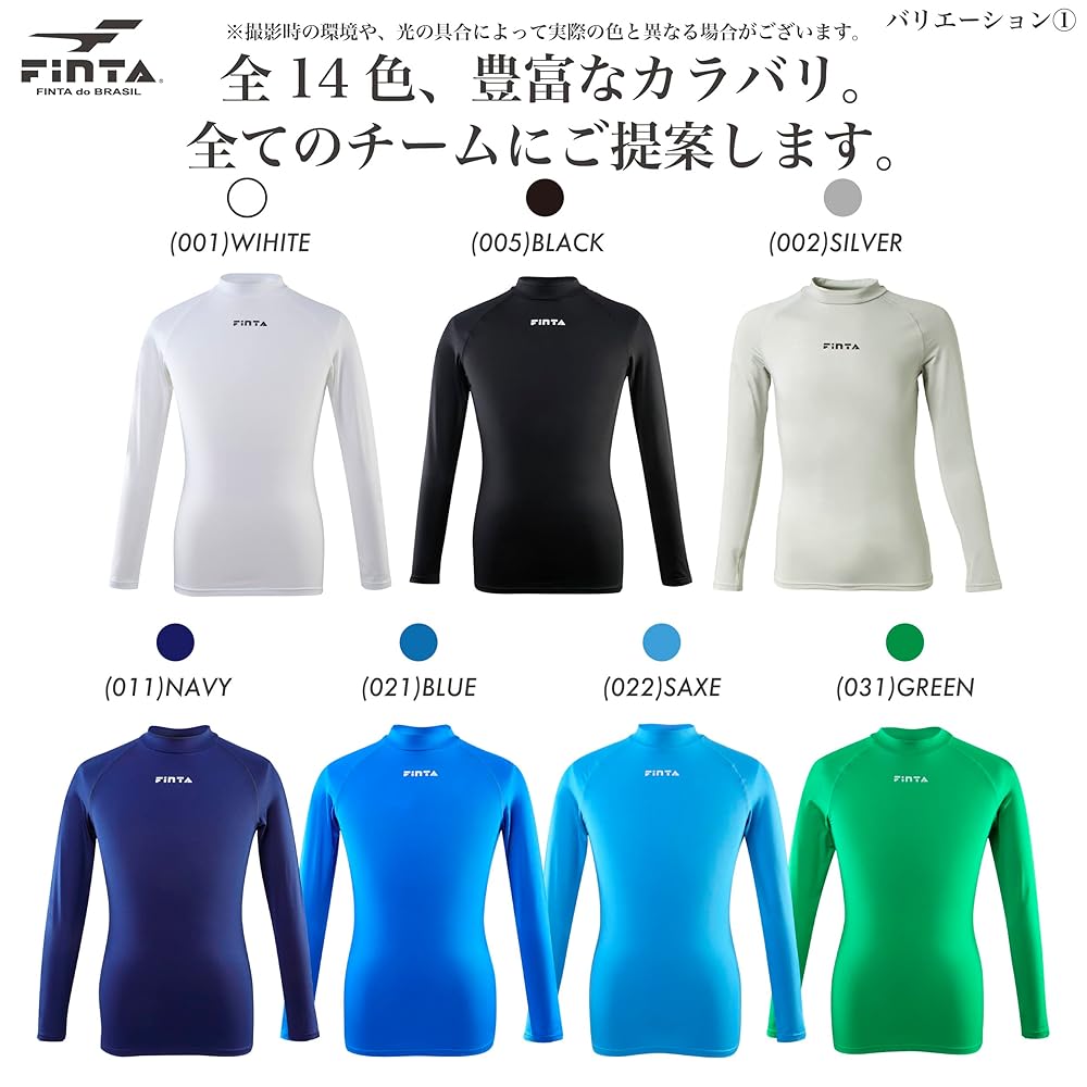 Amazon.co.jp: [フィンタ] FINTA サッカー フットサル メンズ