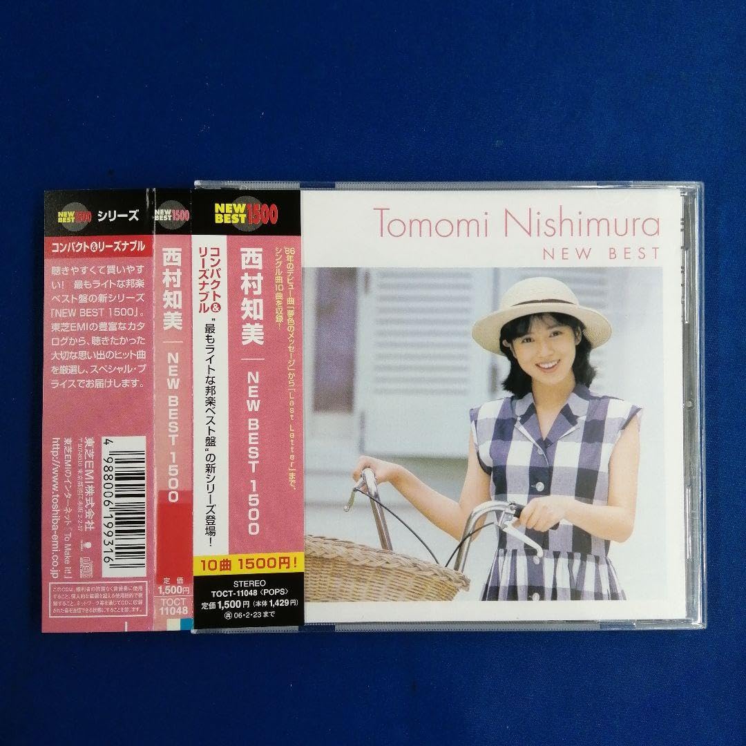 Amazon.co.jp: CD 西村知美NEW BEST 1500 帯付 : パソコン・周辺機器