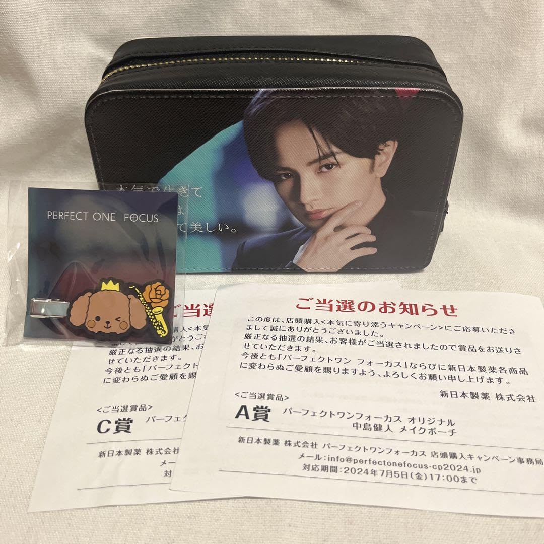 パーフェクトワンフォーカス メイクポーチ 中島健人 【公式通販】