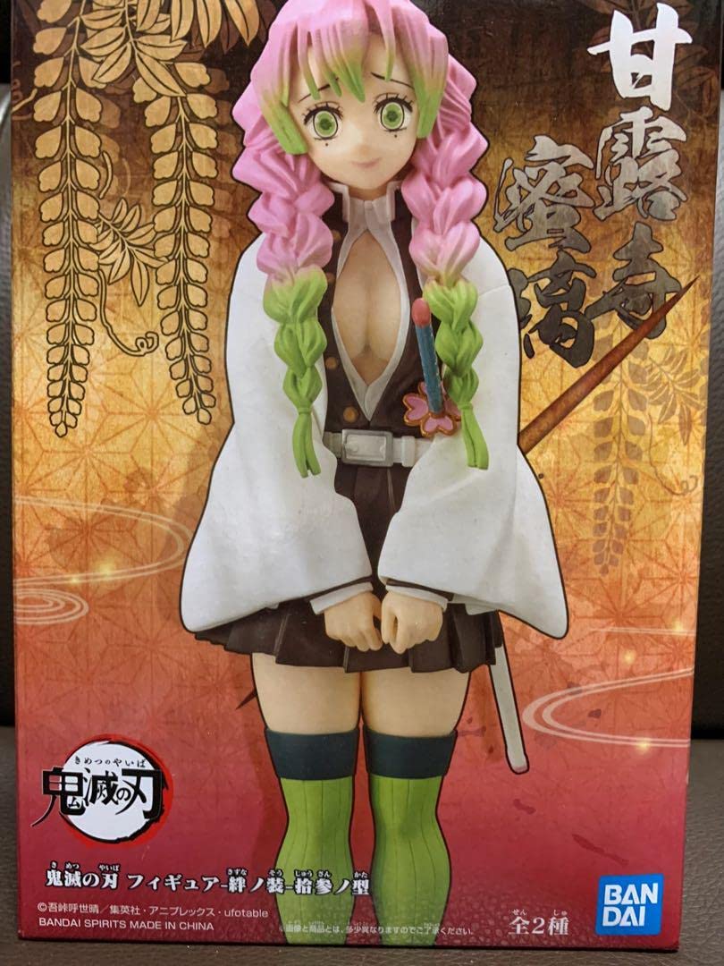 Amazon.co.jp: 鬼 滅 甘露寺蜜璃 伊黒小芭内 栗花落カナヲ 胡蝶