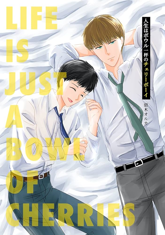 ホントの恋の見わけかた 珍蔵手絵本 ショウ・ルオ バービィー・スー Amazon.co.jp: ホントの恋の*見つけかた DVD-BOX1 : バービィー