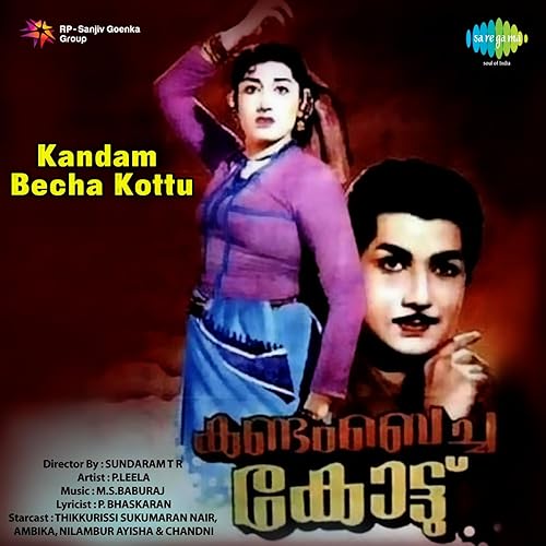kandam becha kottu songs kandam becha kottu songs