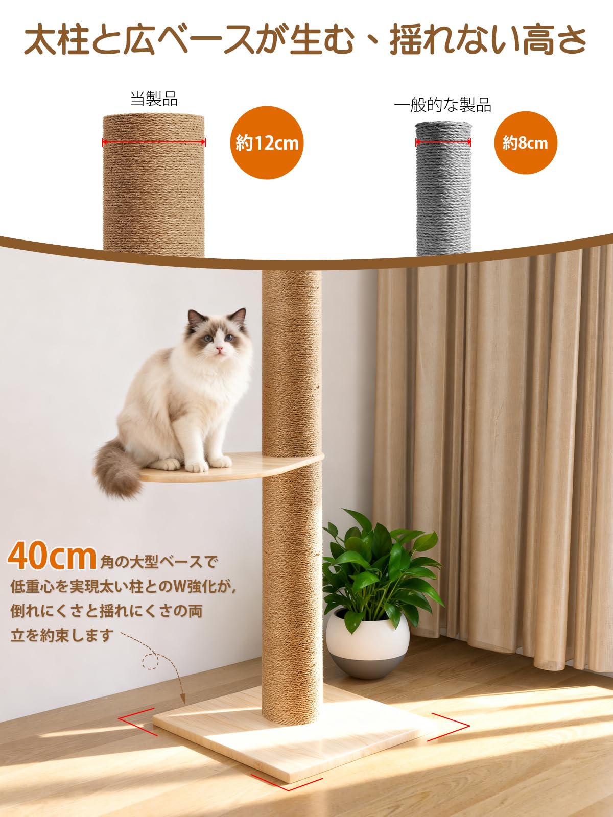 Amazon | 「無垢材」 U-YocanPet キャットタワー 突っ張り スリム 木製