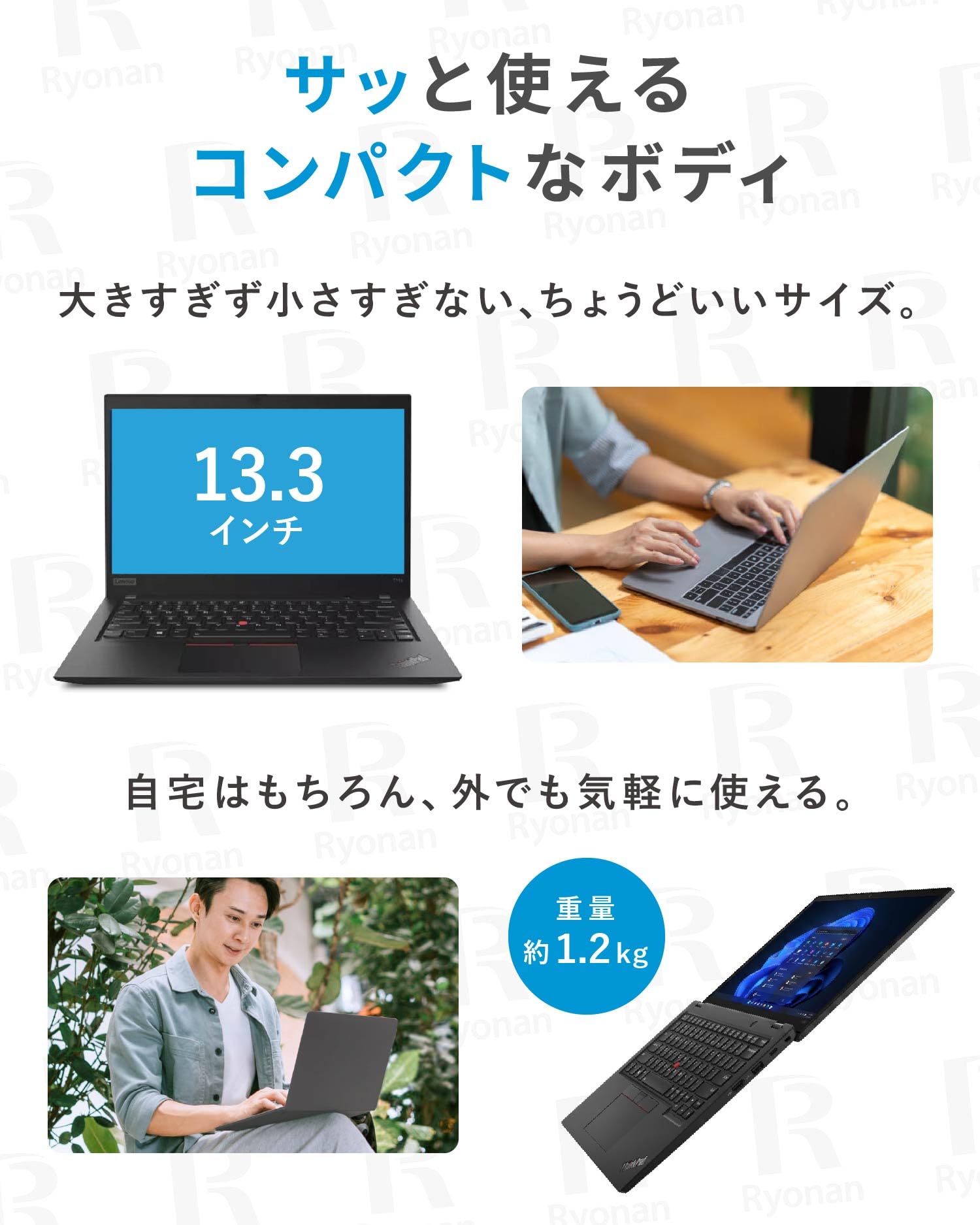 Amazon.co.jp: 【Win11、MS Office H＆B 2024搭載】Lenovo ThinkPad